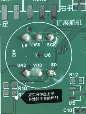 模块板1